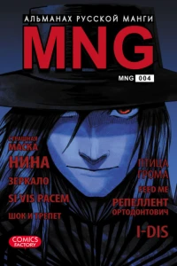 Vol. 4