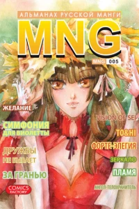 Vol. 5