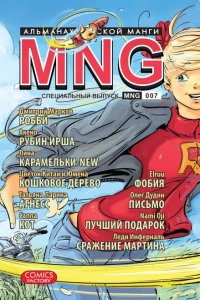 Vol. 7