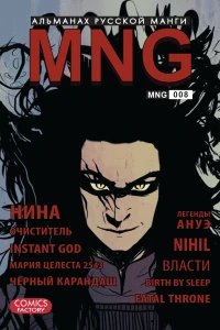 Vol. 8