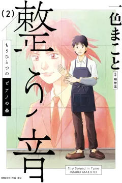 Vol. 2