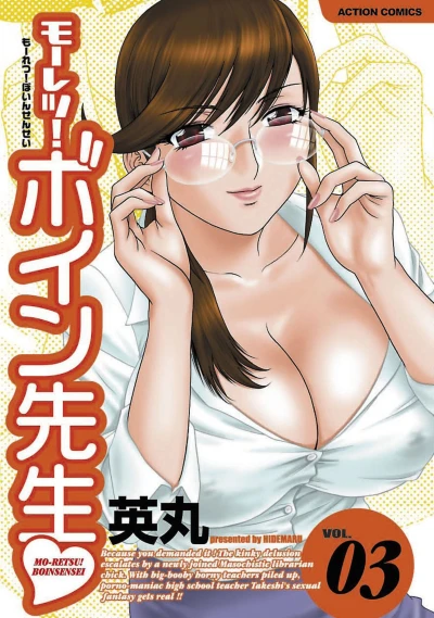 Cover of Vol. 3
