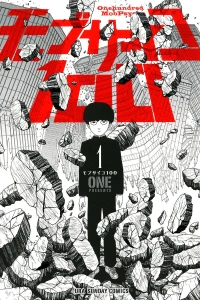 Volume 1