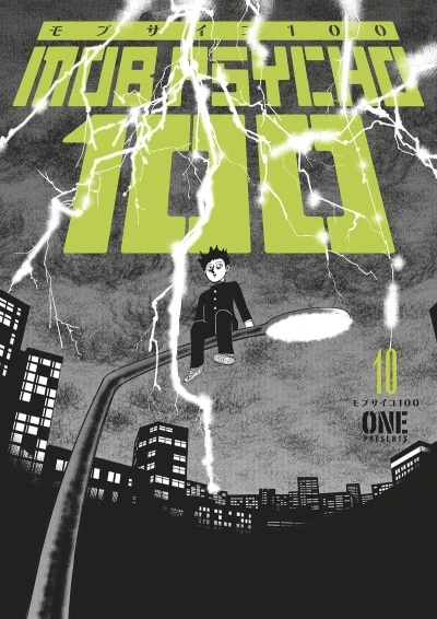 Cover of Volume 10