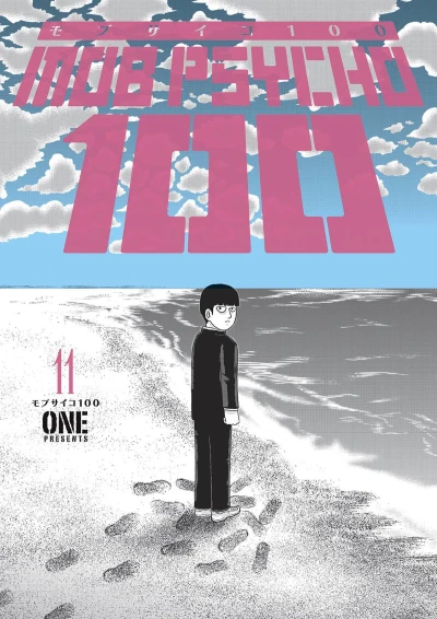 Cover of Volume 11