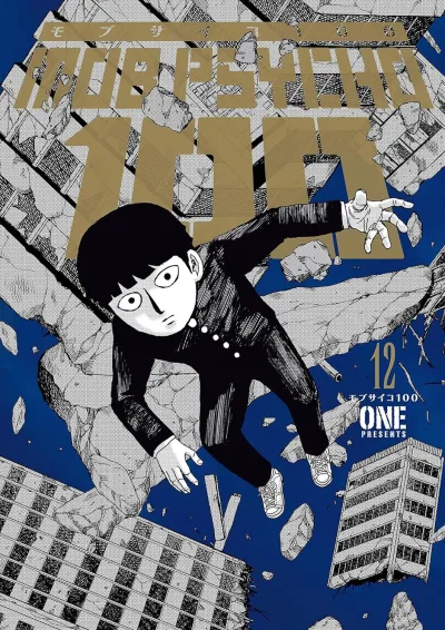 Cover of Volume 12