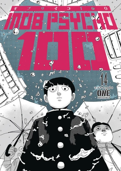 Cover of Volume 14