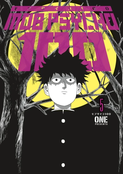 Cover of Volume 5