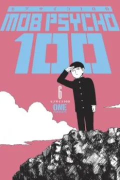 Volume 6