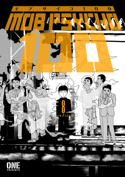 Cover of Volume 8
