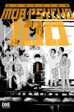 Volume 8