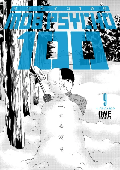 Cover of Volume 9