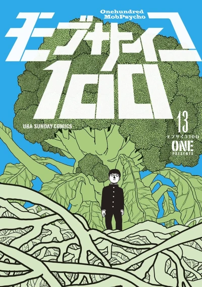 Cover of Volume 13