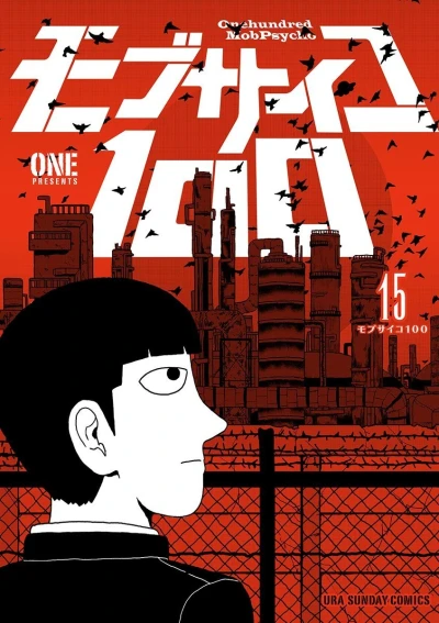 Cover of Volume 15