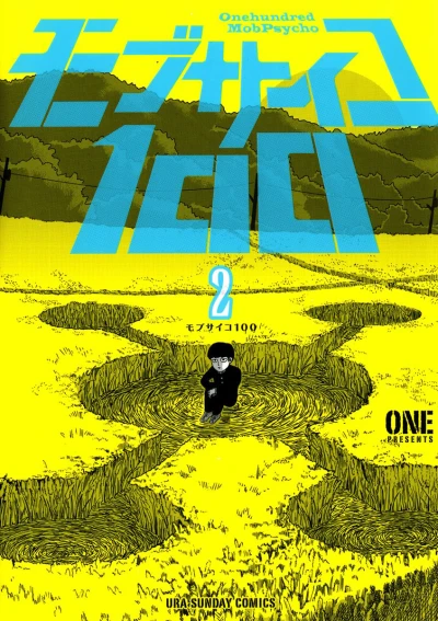 Cover of Volume 2