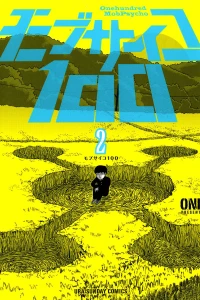 Volume 2