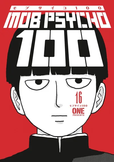 Cover of Volume 16