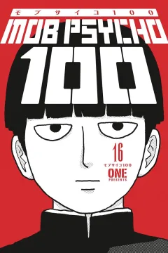 Volume 16