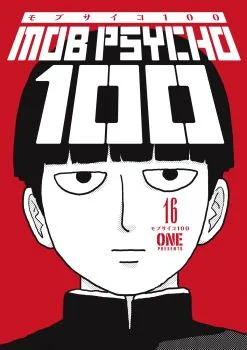 Cover of Volume 16