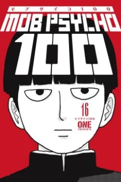 Volume 16