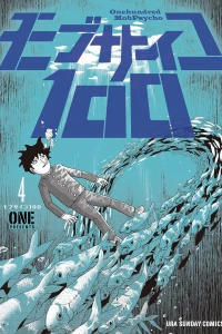 Volume 4
