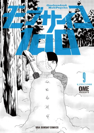Cover of Volume 9