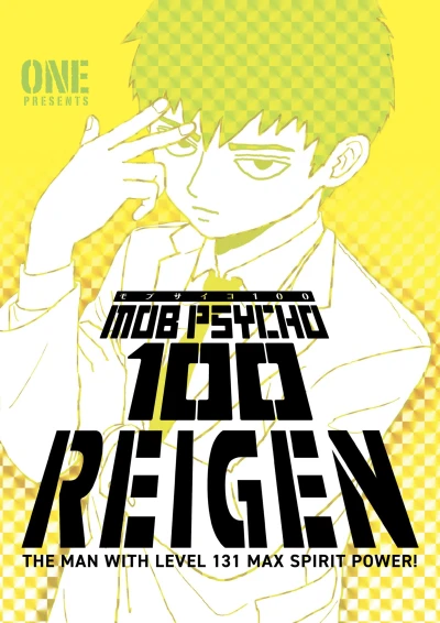Cover of Volume #1