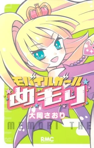 Cover of Vol. 1