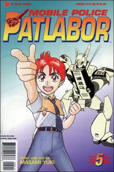 Cover of Volume #5