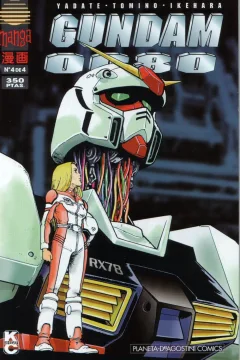 Issue #4