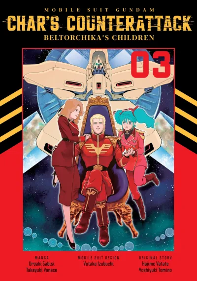 Cover of Volume 3: Alpha Azieru takes off!