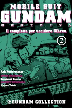 Volume #2