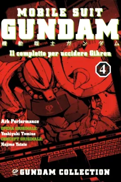 Issue #4
