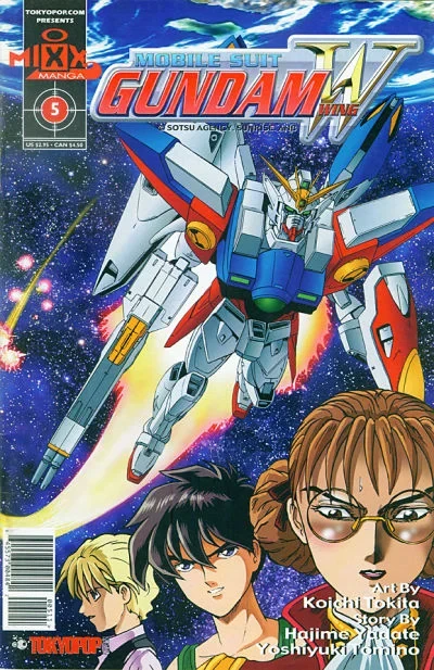 Cover of Volume #5