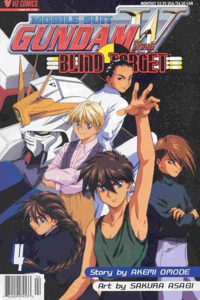 Cover of Volume #4