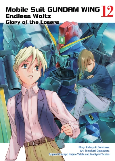 Cover of Vol. 12