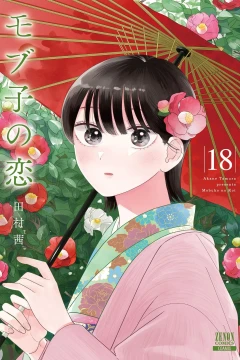 Volume 18