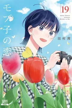 Volume 19