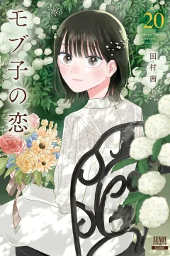 Volume 20