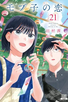 Volume 21