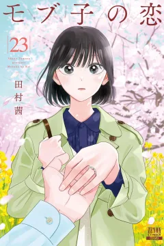 Volume 23