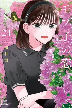 Volume 24