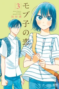 Volume 3