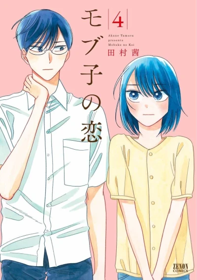 Cover of Volume 4
