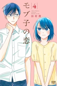 Volume 4
