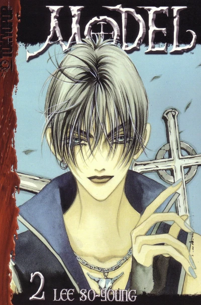 Cover of Chapter Two: Mary