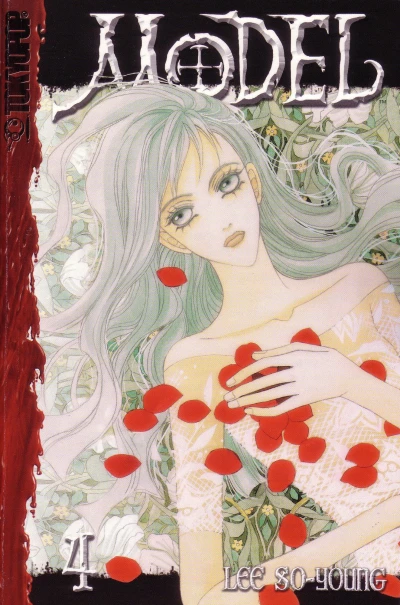 Cover of Invitation To My Dream; Chapter Four: Memory