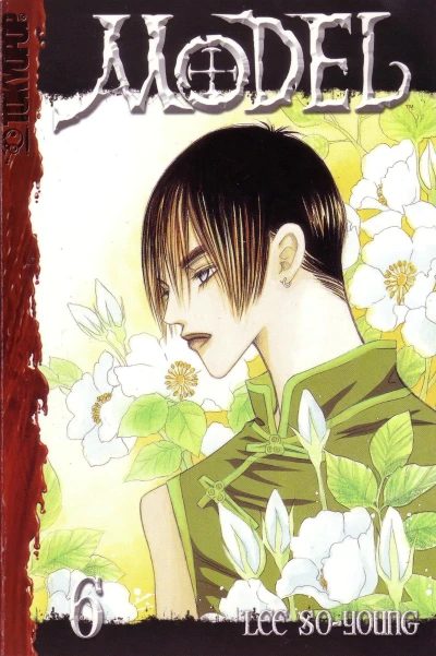 Cover of Chapter Six: Vampire