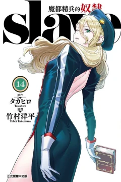 Vol. 14