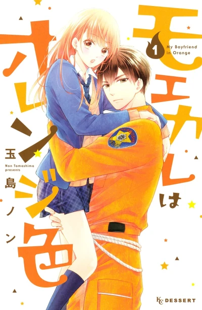 Cover of Vol. 1